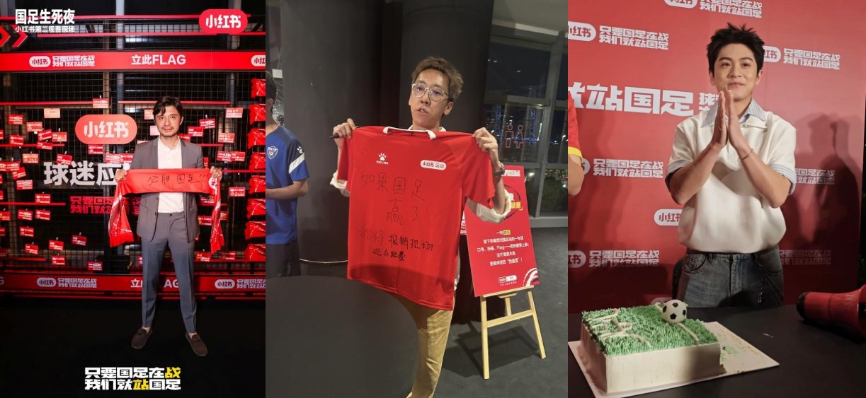 跨界嘉宾犀利点评，遗憾落败千人为爱补时四年，重新定义第二现场