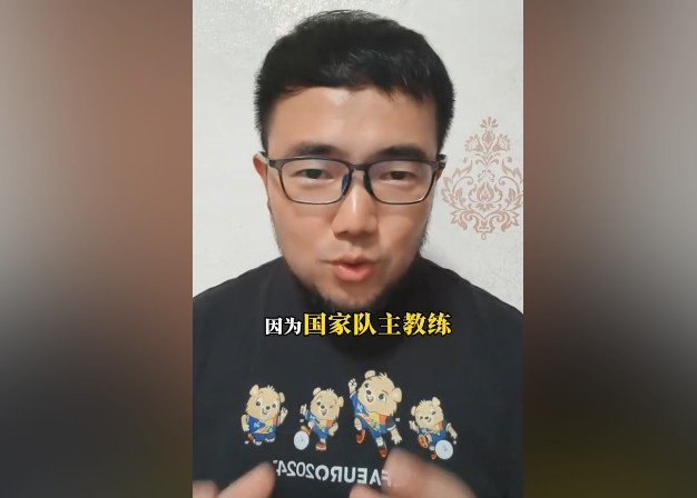 徐正源是否适合国足？潘伟力：是不错，但难在国家队实现战术要求
