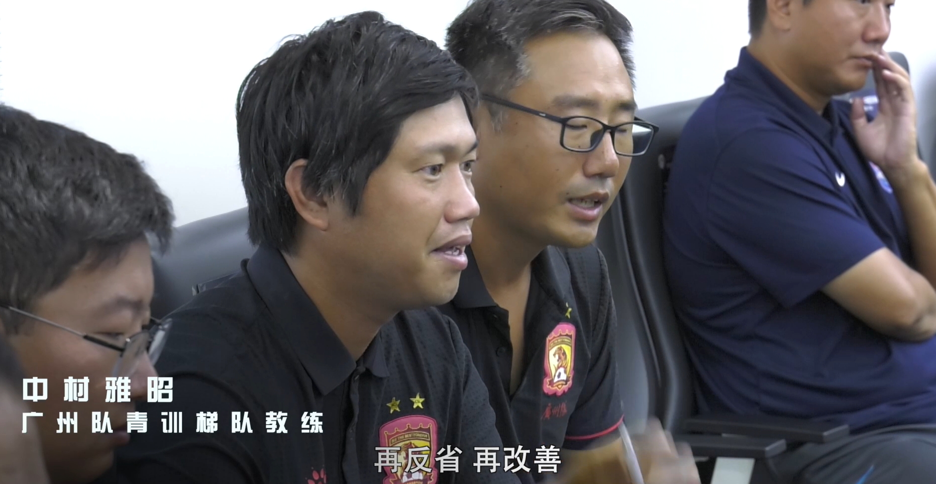 青训教练：中国小孩需更多正式比赛 中国青训很多钱花在住宿楼上