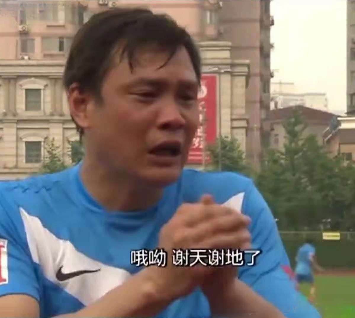 今日趣图:伊万搞半天,最后还是李铁的战术——找点球! 11 今日趣图:伊万搞半天,最后还是李铁的战术——找点球!