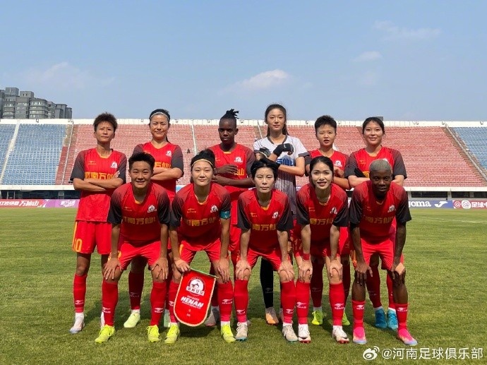 河南万仙山女足2:1永川茶山竹海女足