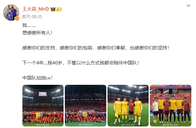 潘伟力：中国球员没有权利主动宣布告别，张琳芃说了之后被谈话