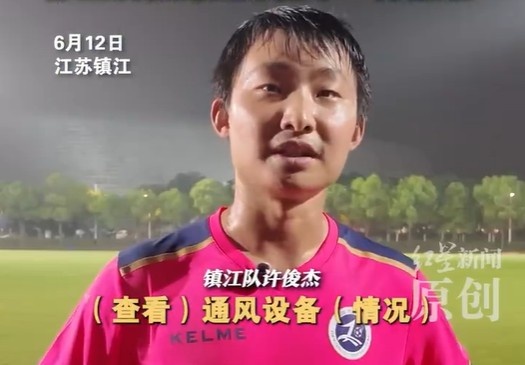 苏南镇江，为何是“南徐州”？