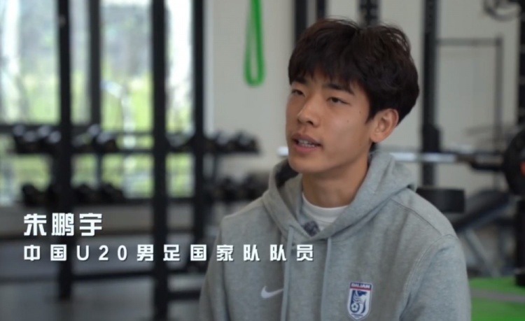 朱鹏宇:没想过放弃学习,学习和足球两条路一起走能有更多乐趣 1 朱鹏宇:没想过放弃学习,学习和足球两条路一起走能有更多乐趣