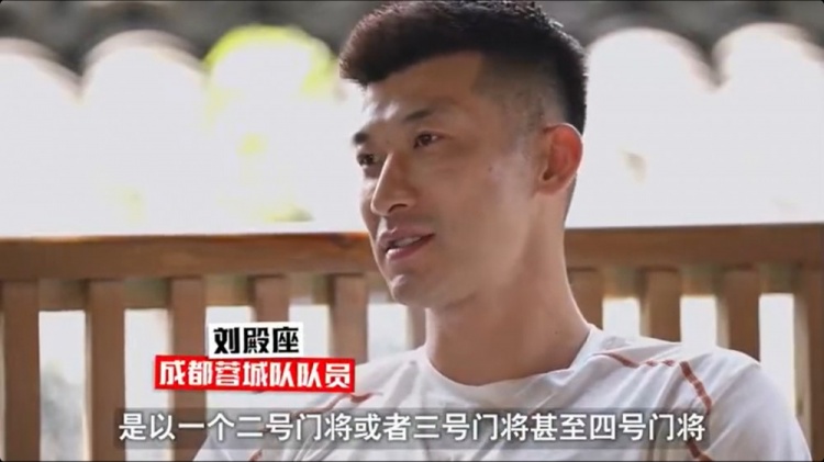 刘殿座：在国家队从来不在意二门还是三门四门 如果上都义无反顾