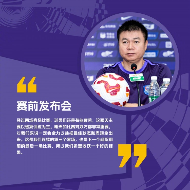 比赛预告！6月29日19:00中超联赛第16轮，梅州客家vs天津津门虎