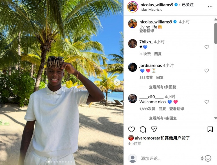 尼科-威廉姆斯社媒晒在毛里求斯岛度假照片，轻松惬意&笑容灿烂