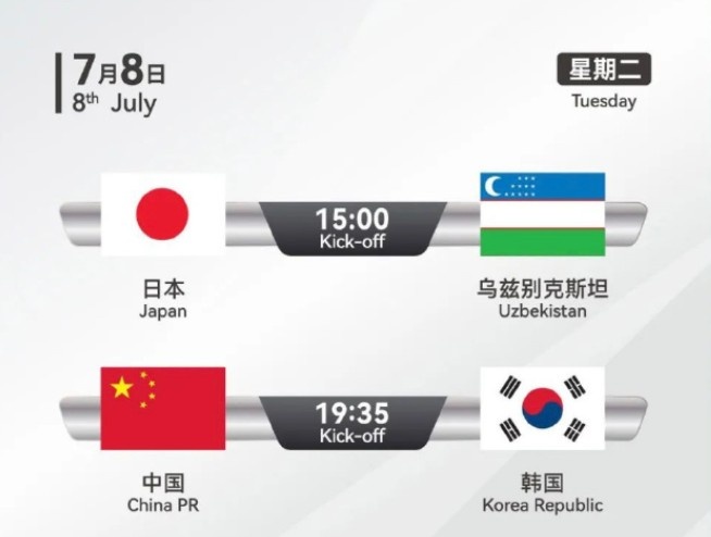 “和平杯”U16国际锦标赛7月4日打响,中国队比赛票价最低30元 3 “和平杯”U16国际锦标赛7月4日打响,中国队比赛票价最低30元