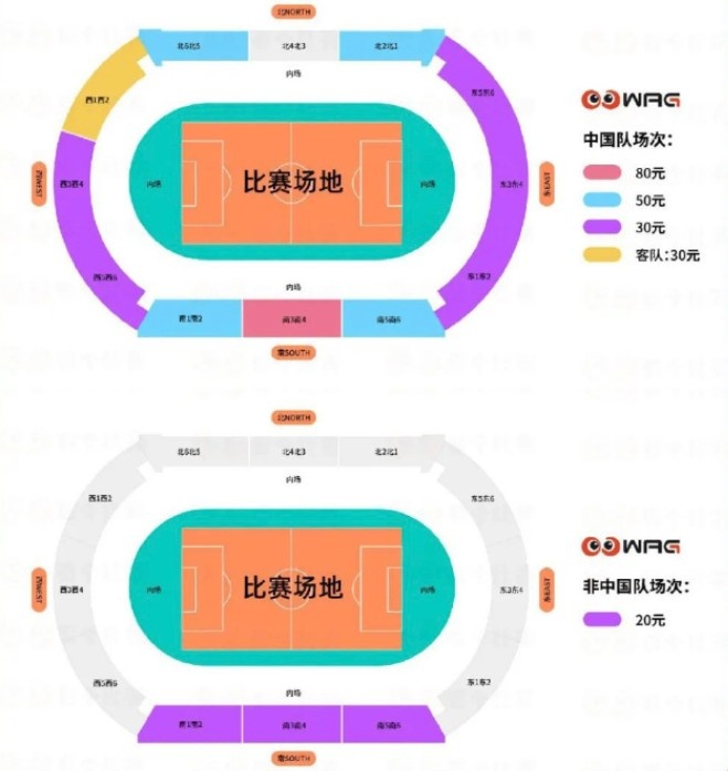 “和平杯”U16国际锦标赛7月4日打响,中国队比赛票价最低30元 4 “和平杯”U16国际锦标赛7月4日打响,中国队比赛票价最低30元
