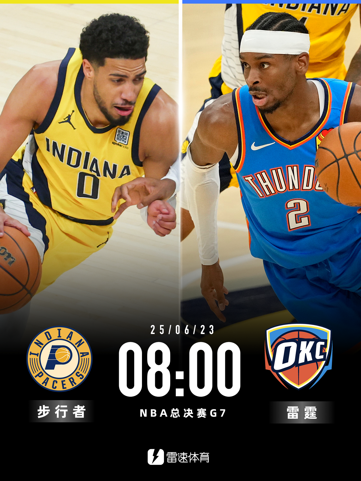 ⭐NBA总决赛抢七大战明日上演：赛季终局之战，总冠军将鹿死谁手？