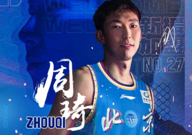 沪媒：全运会参赛资格不严格限定，同时球员受经济因素和相关待遇驱使