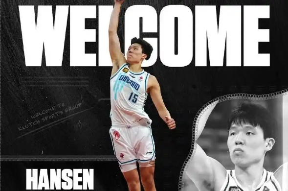 青岛男篮：俱乐部将在国信体育馆主场地组织杨瀚森参加NBA选秀第二现场