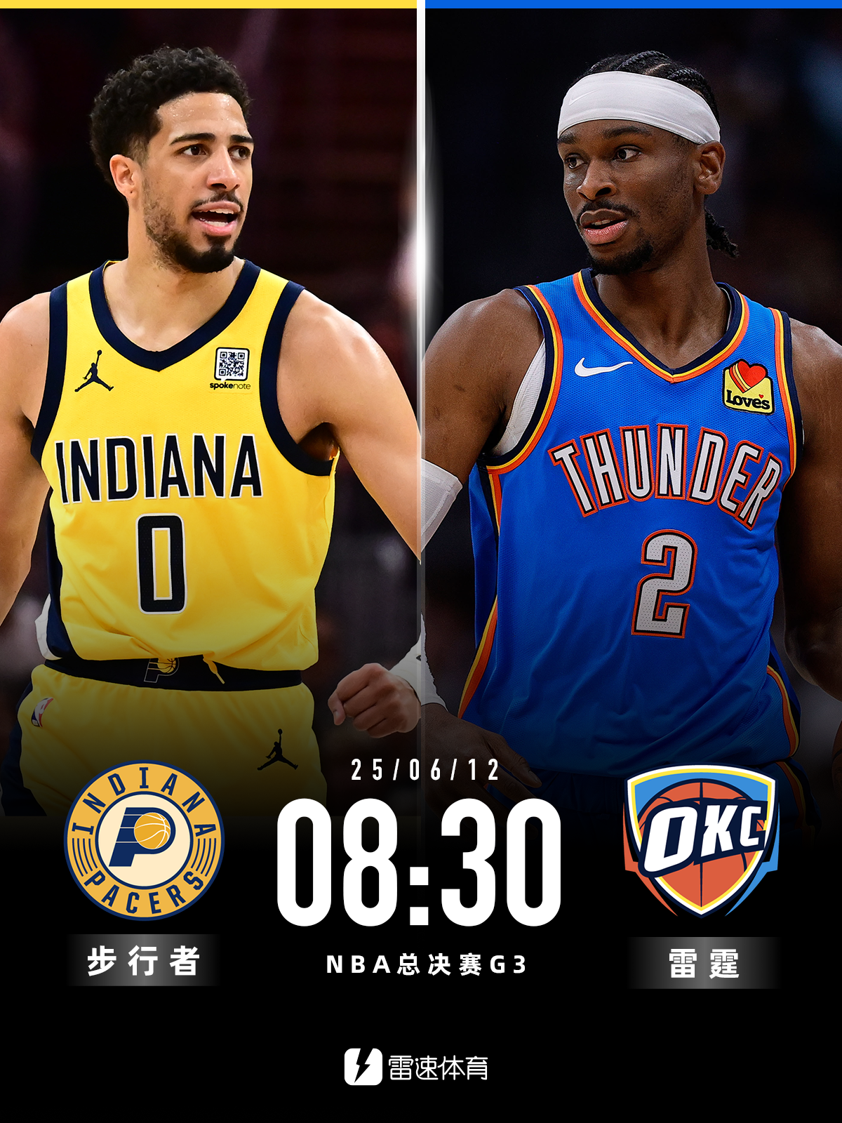 ⭐明日NBA总决赛G3：步行者誓要守住首个决赛主场，雷霆能否虎口拔牙？