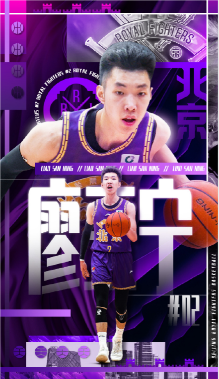 媒体人：廖三宁脚伤恢复理想，王少杰和塔瑞克因伤缺席内部教学赛
