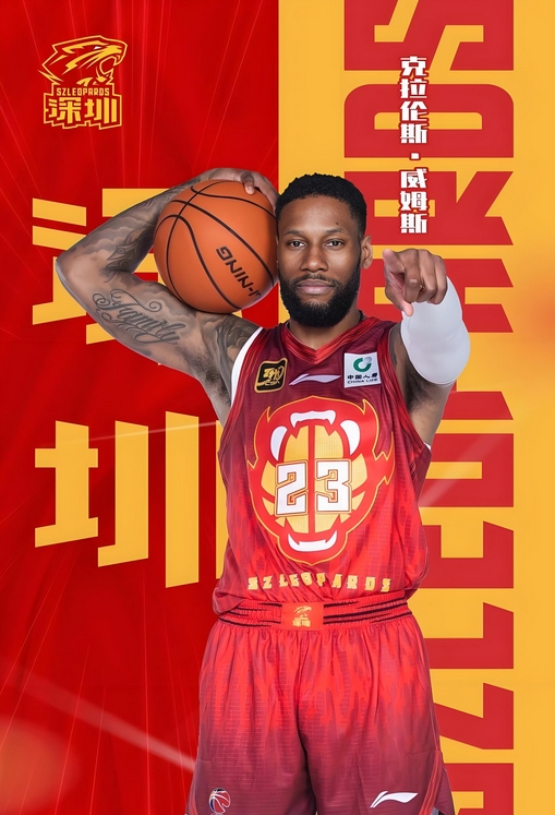 下赛季去那儿？威姆斯：我再打一年就退役了