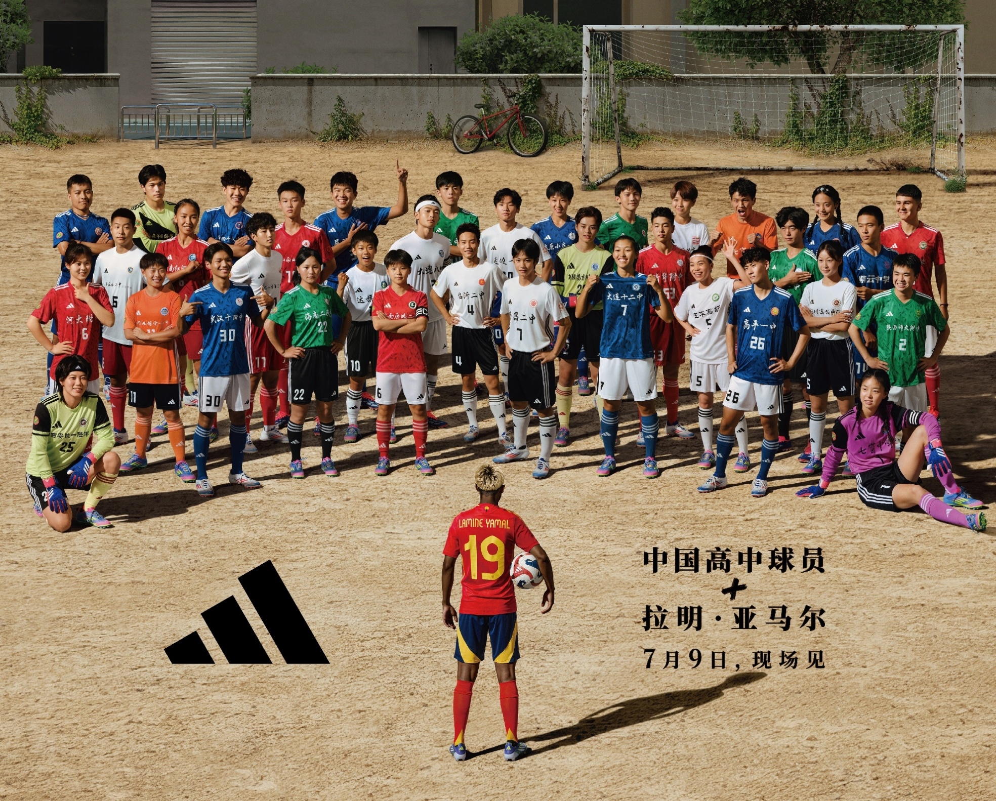 亚马尔首次中国行开启，告诉足球少年们：“你行的”