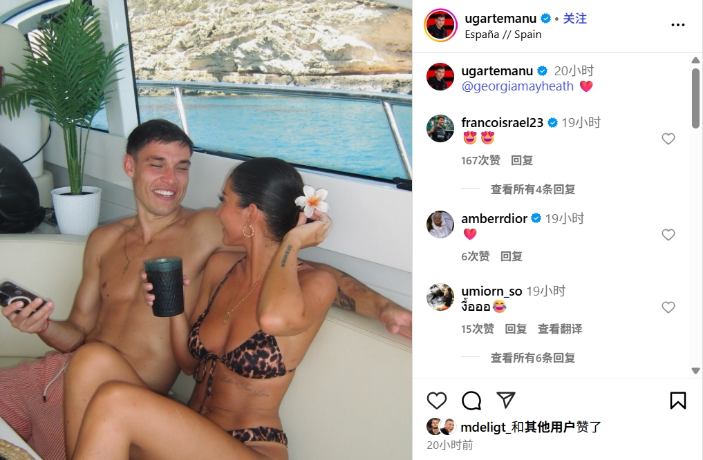 太阳报：乌加特社媒公开与姆巴佩前任恋情，姆巴佩本人点赞