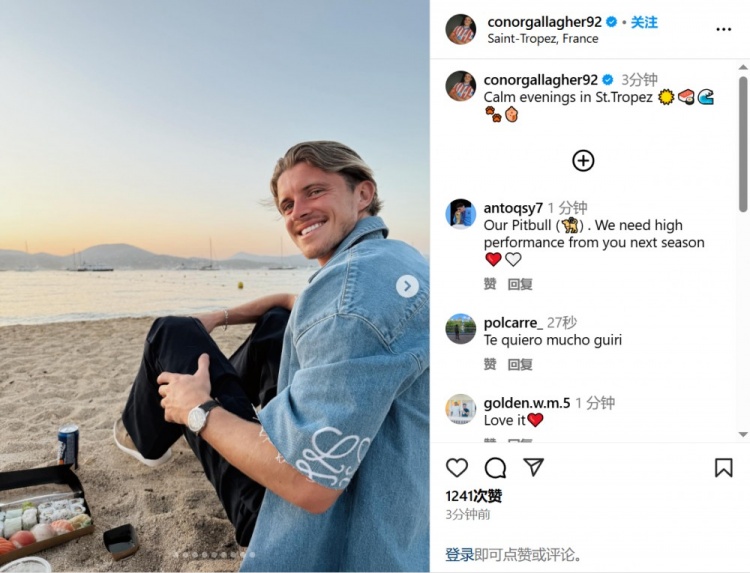 加拉格尔社媒晒度假照：圣特罗佩的宁静夜晚️
