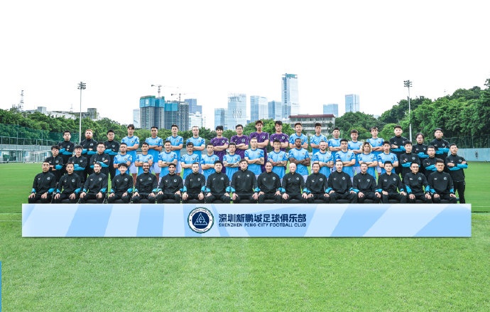 深圳新鹏城2025赛季 下半程一线队球员名单公布