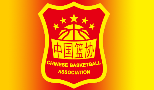 篮协官方：20名中国裁判入选新周期FIBA技术官员认证名单