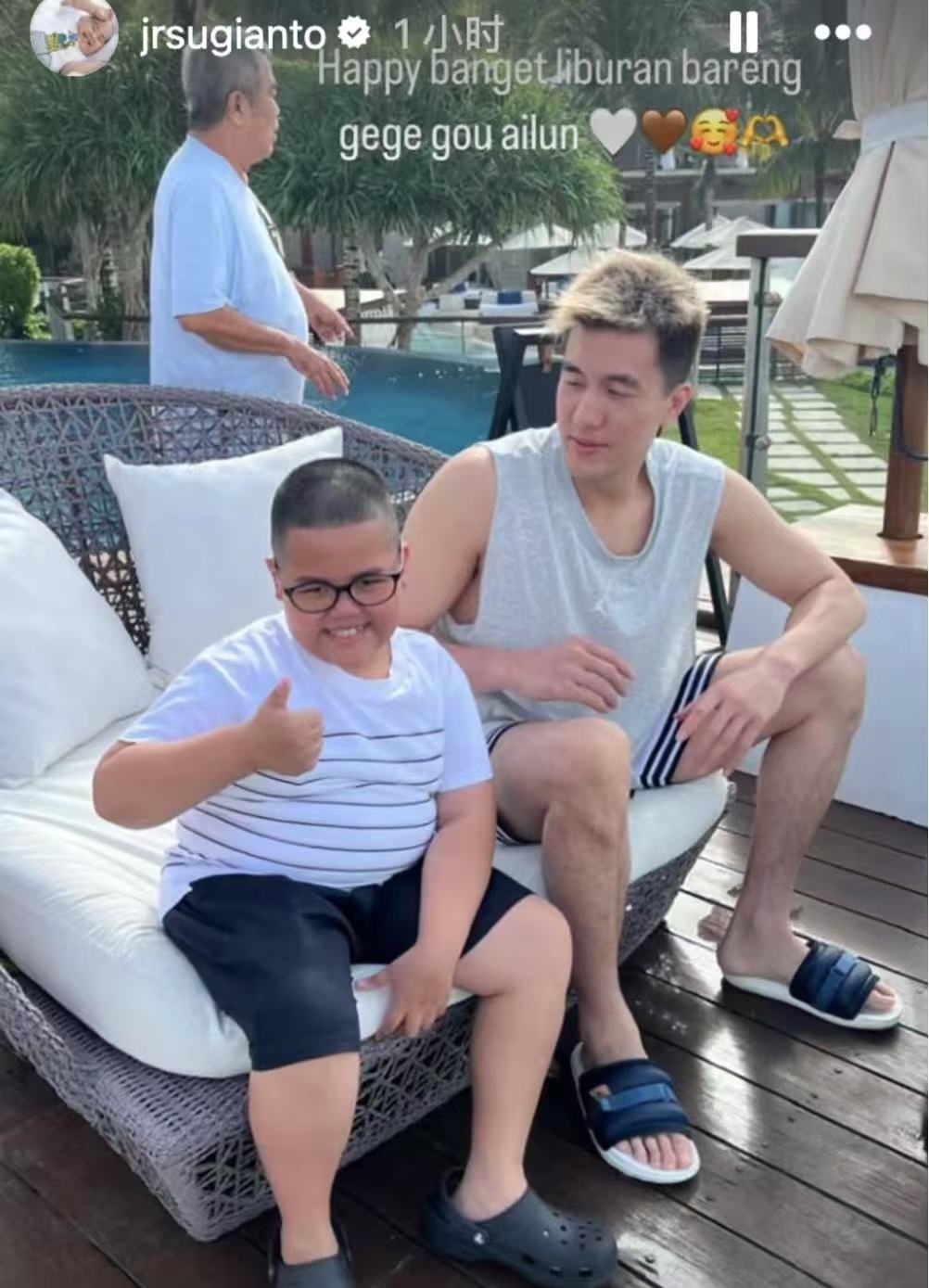 可可爱爱！广州男篮球星郭艾伦与印尼网红小胖共度假期