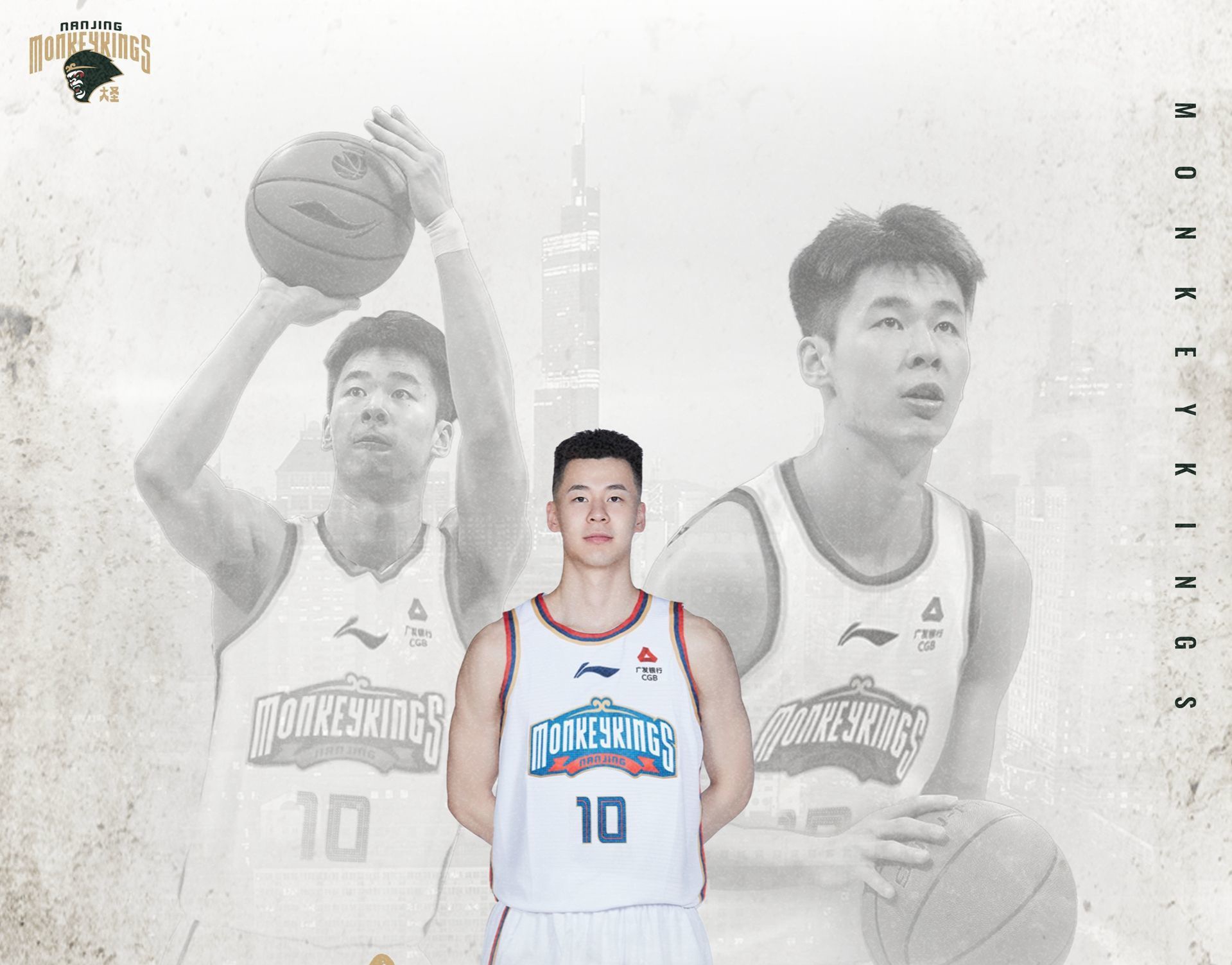 媒体人：南京同曦预计执行郭昊文球队选项，25-26赛季将是他合同年赛季