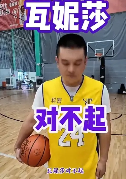 放弃使用黑曼巴标！贵州酒企向“科比遗孀”道歉