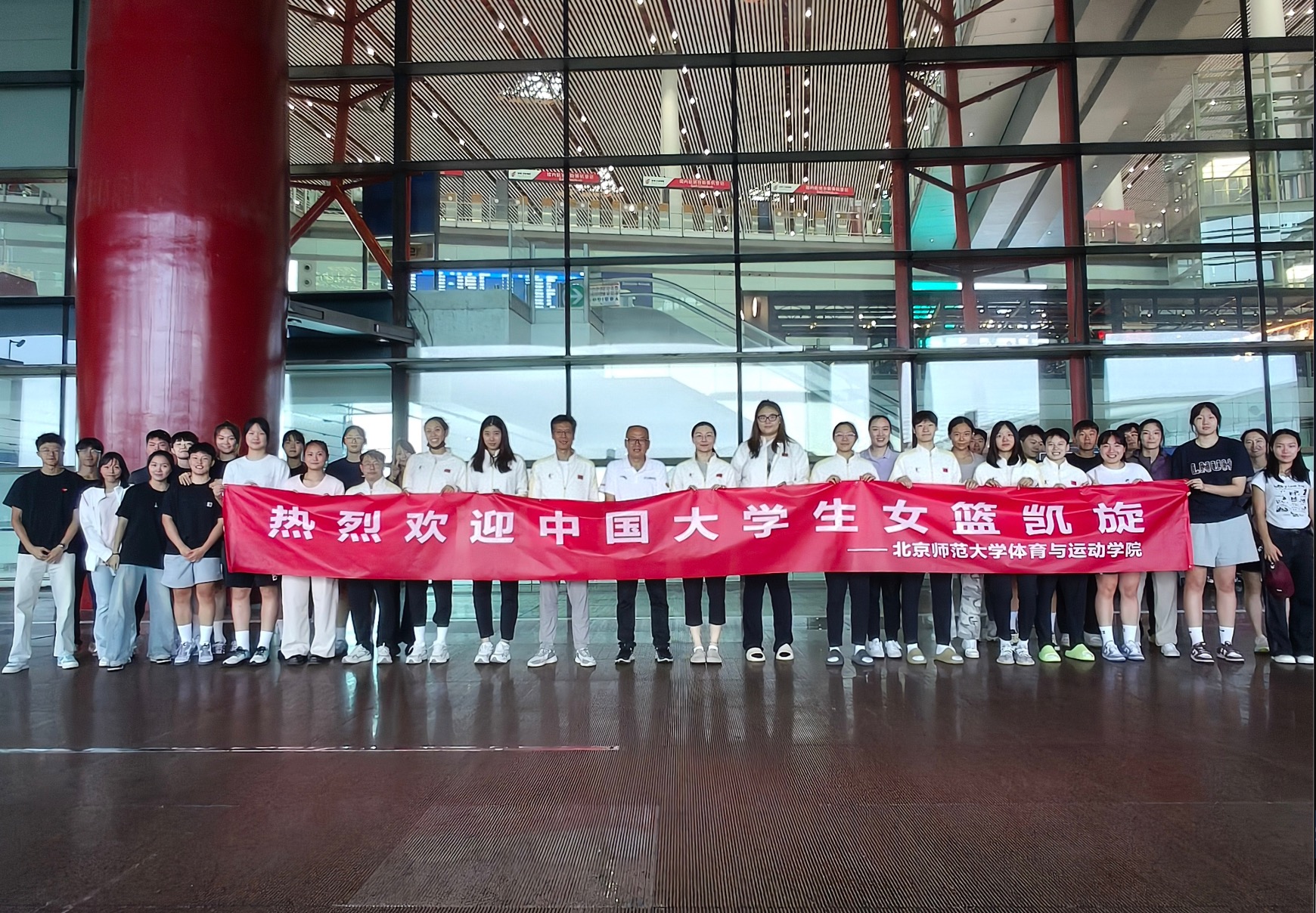 前女篮队长邵婷和北师大师生前往机场迎接中国大学生女篮凯旋