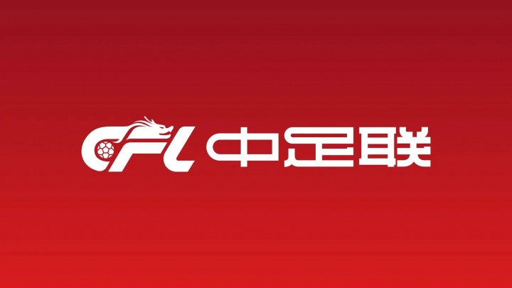 魔鬼赛程！改期后浙江9天3赛 津门虎8天内对阵英博、浙江、海港！