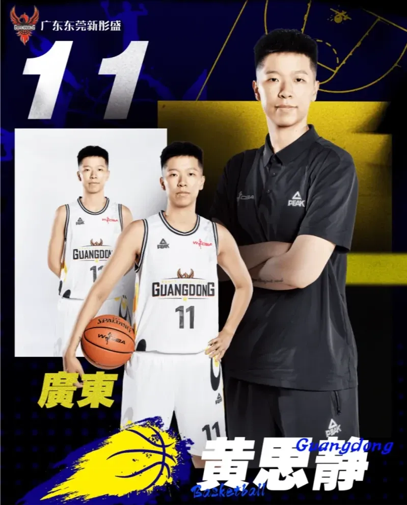 FIBA官方：2025女篮亚冠联赛落户广东东莞，广东女篮将参赛