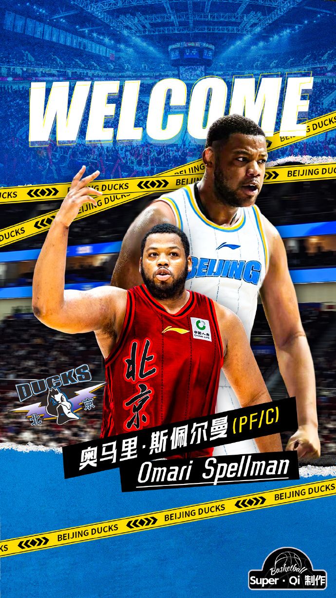 和周琦搭档内线？媒体人：前NBA球员斯佩尔曼加盟北京北汽