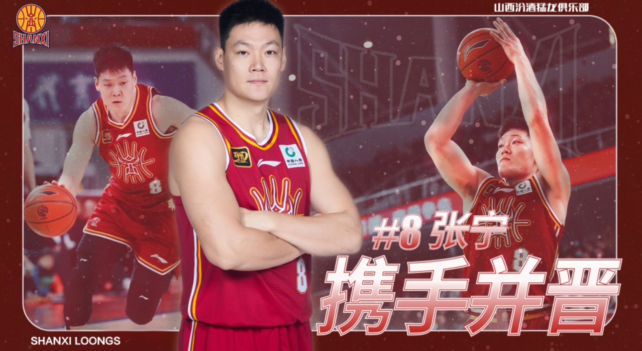 张宁：曾跟球队表示签C类合同也没问题，给我顶薪是很大认可