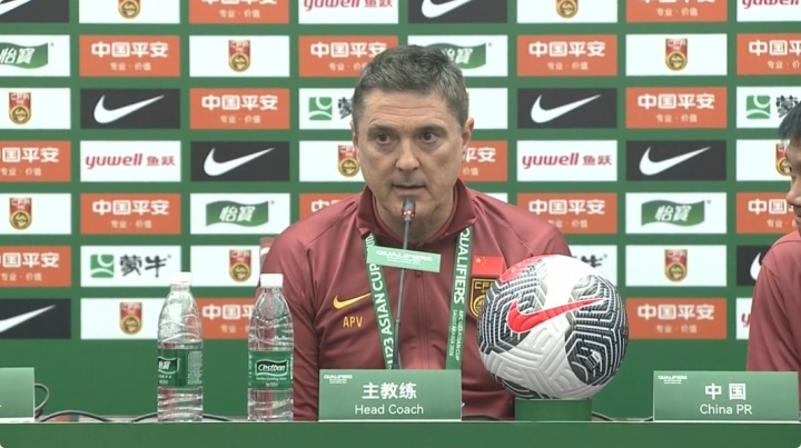 U22国足主帅：正赛第一场都很难 没低估东帝汶 至少我们3分到手了