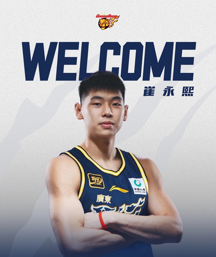 崔永熙：康复8个月时候有NBA球队要求打5V5是否给双向