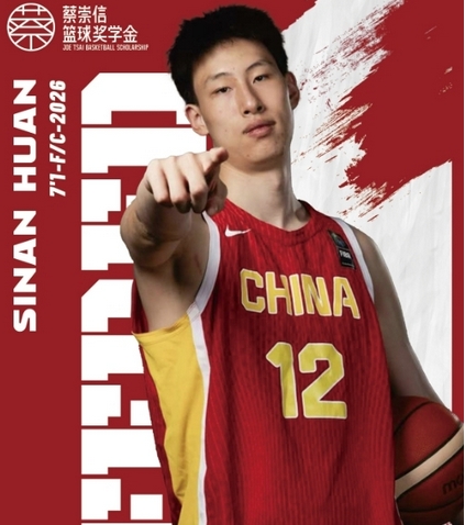正式开始访校！媒体人：郇斯楠第一站普渡大学